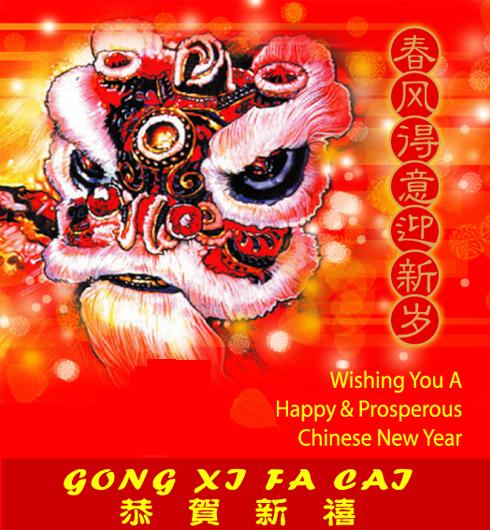 A Happy Water Snake Chinese New Year