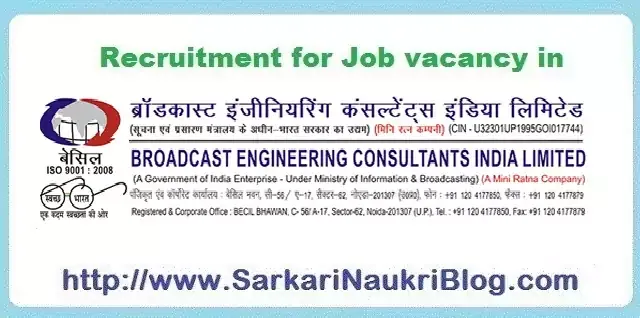 Sarkari Naukri Vacancy Recruitment BECIL