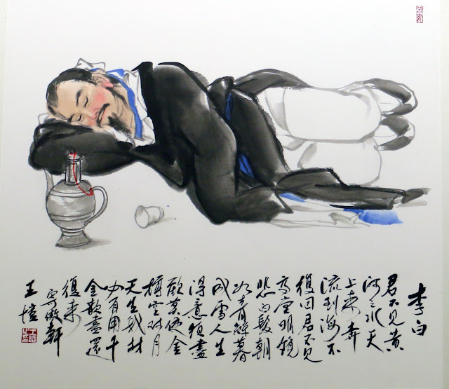 上古藝術, 上古藝術館, 李立民, 藝術投資, 藝術鑑賞, 藝術知識, 人物畫宗師, 王愷, 藝術市場, 