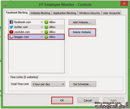 طريقة منع الفايسبوك او اي موقع آخر من حاسوبك الخاص عبر برنامج HT Employee Monitor v9.3.0