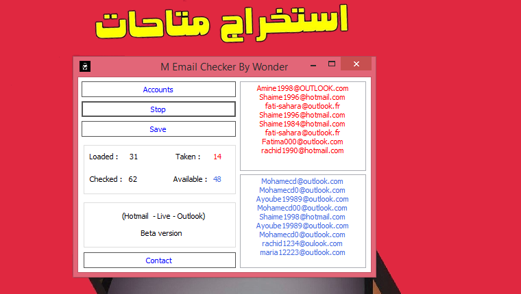 استخراج متاحات,استخراج متاحات هوتميل,استخراج متاحات هوتميل 2019,فحص متاحات هوتميل,استخراج ايميلات مستهدفه,ايميلات هوتميل,متاحات هوتميل قديمة,طريقة استخراج ايميلات,استحراج ايميلات,هوتميل,استخراج متاحات فيسبوك,برنامج استخراج الايميلات,رابط استخراج متاحات فيسبوك,فحص ايميل,سحب متاحات هوتميل,تشيكر هوتميل لايف,استخراج متاح,استخراج متاحات قديمه 2004,تشيكر هوتميل,فحص,استخراج,ايميلات,متاحات هوتميل,هوتميل قديم,استخراج المتاحات فيس بوك,رابط استخراج متاحات,استخراج مربوط,طريقة استخراج متاحات قديمة