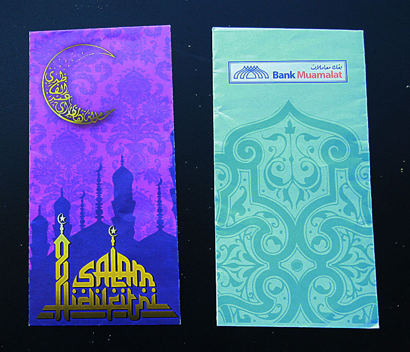 Koleksi sampul duit raya tahun 2012 - 2013 - Unikversiti