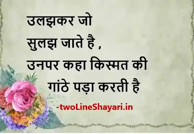 ghalib shayari on life images, ghalib shayari on life images download, ghalib shayari on life images hd