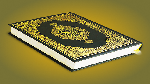 تحميل تطبيق Al Quran Sharif القرآن الكريم النسخة المدفوعة مجانا
