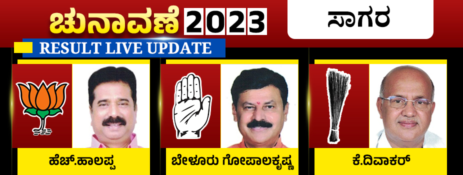 Sagara Election Result