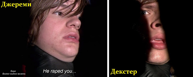 Декстер 1 сезон