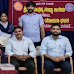 ಪಿ.ಪಿ.ಸಿ ಕಾಲೇಜಿನಲ್ಲಿ ಅಂಬೇಡ್ಕರ್ ಓದು ಕಾರ್ಯಕ್ರಮ