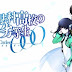 MAHOUKA KOUKOU NO RETTOUSEI