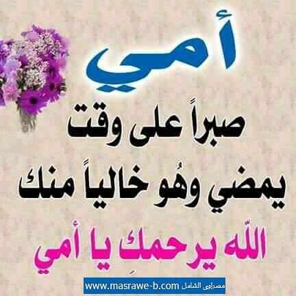 ØµÙˆØ± Ø¹Ù† Ø¹ÙŠØ¯ Ø§Ù„Ø§Ù… 2021 Ø®Ù„ÙÙŠØ§Øª ÙˆØ±Ù…Ø²ÙŠØ§Øª Ø¹ÙŠØ¯ Ø§Ù„Ø£Ù… Ù…ØµØ±Ø§ÙˆÙ‰ Ø§Ù„Ø´Ø§Ù…Ù„