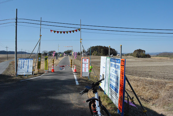 久慈川右岸7.0km～9.1km通行止め