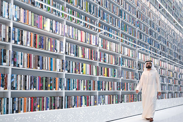 مكتبة الشيخ محمد بن راشد