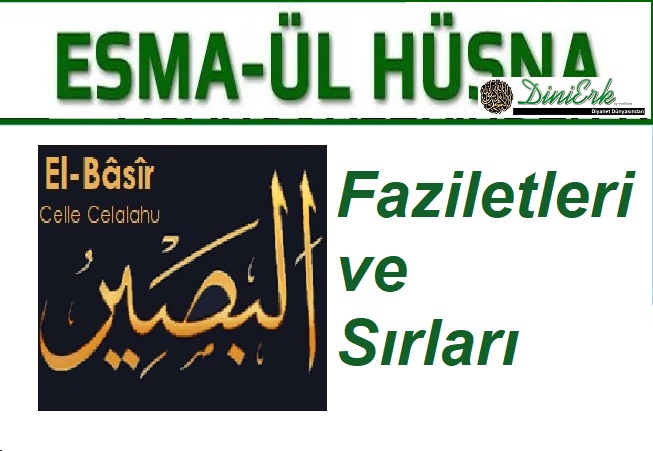 El Basir , Faziletleri ve Sırları