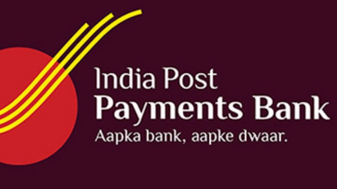 इंडिया पोस्ट पेमेंट बैंक में निकली भर्ती! विभिन्न पदों के लिए कर सकते हैं अप्लाई