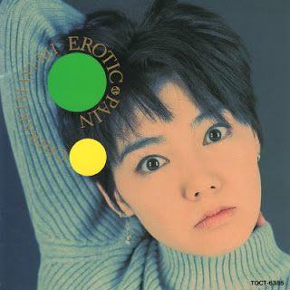 [Album] ちわきまゆみ / Mayumi Chiwaki – Erotic & Pain (1992/Flac/RAR)