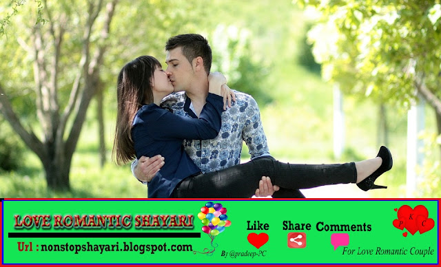 Mujhe tum kiyo etna yaad aa rahi ho shayari and status for love couples