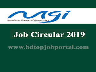 Meghna Group of Industries Security Job Circular 2019