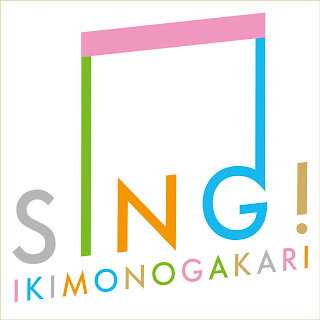 Ikiminogakari「いきものがかり」 - SING! 