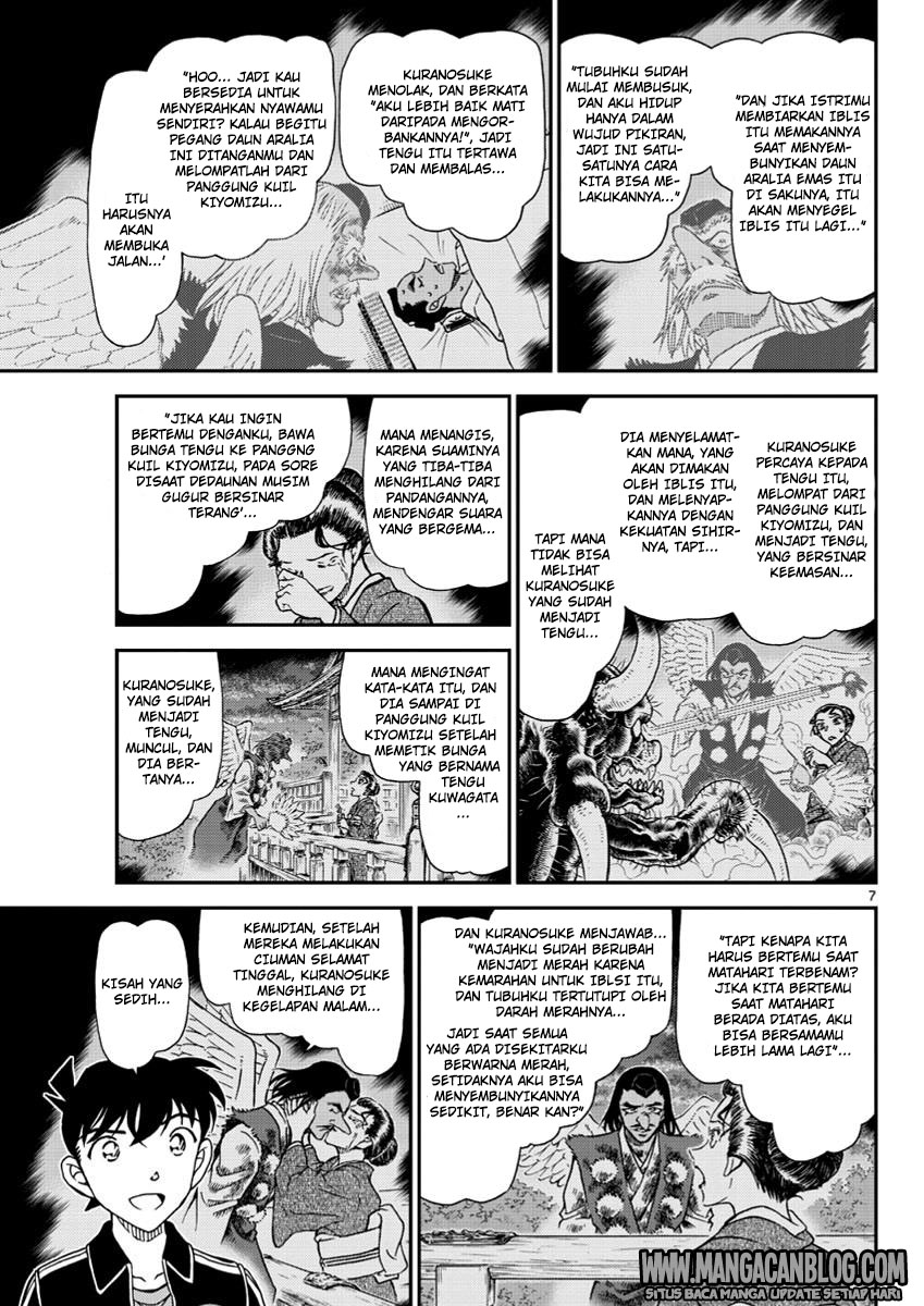 Detective Conan Chapter 1002 - Inuyarai Pirang-Mangajo