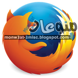 متصفح فاير فوكس 2018 Firefox