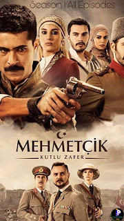 Mehmetçik Kut'ül Amare Season 1 All Episodes in Urdu