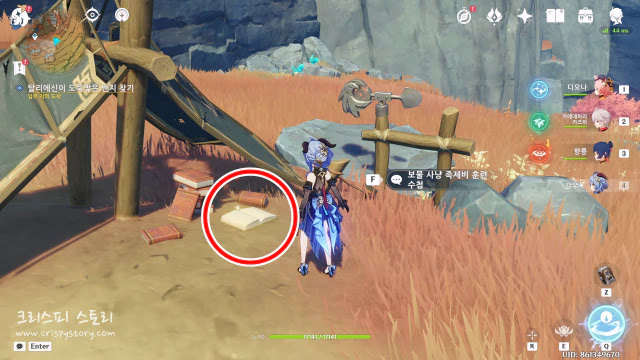 물건은주인에게4