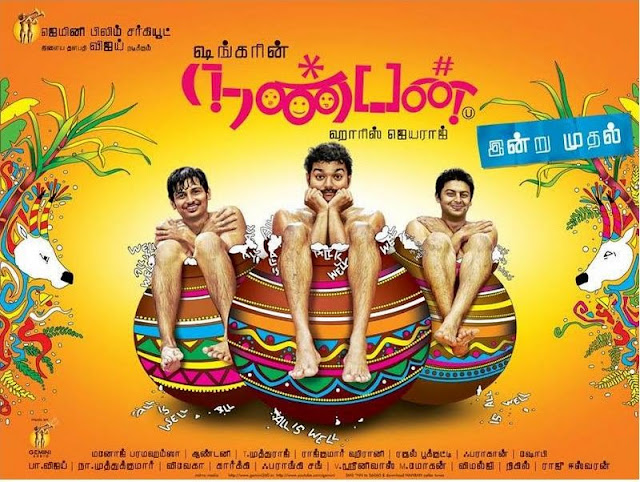 Nanban Tamil Movie Still,Wallpaper,Image,Photo,Picture,Hot,Sexy