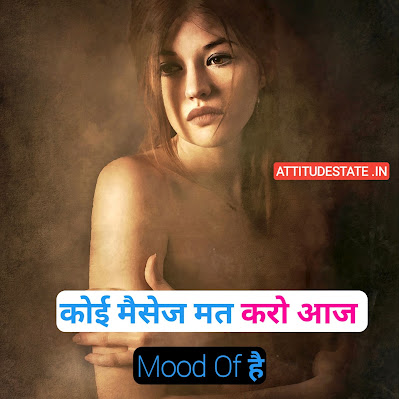 mood off hai status in hindi