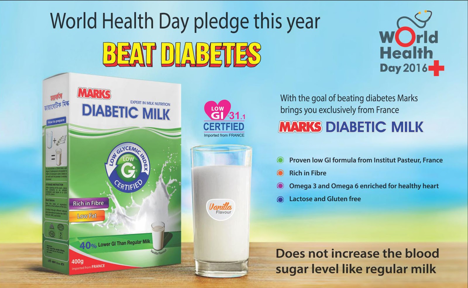 Advertising Archive Bangladesh Marks Diabetic Milk in Milk For Diabetic Patient with regard to  House