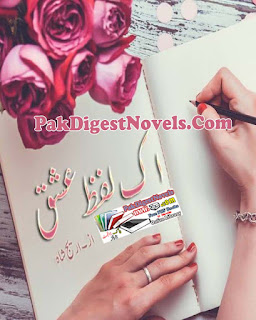 Ek Lfaz Ishq By Areej Shah Urdu Novel Free Download Pdf