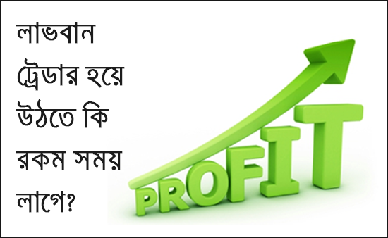 forex-profit-tips.png