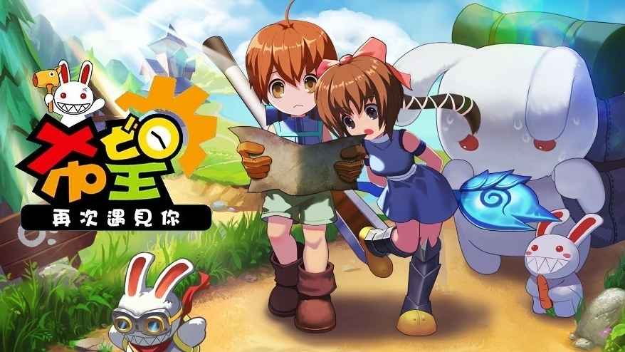 Rekomendasi game Mmorpg offline Android dan PC