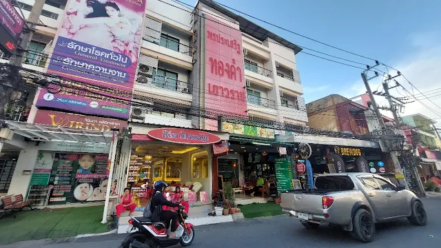 R-Con Residence 주변 마사지 샵