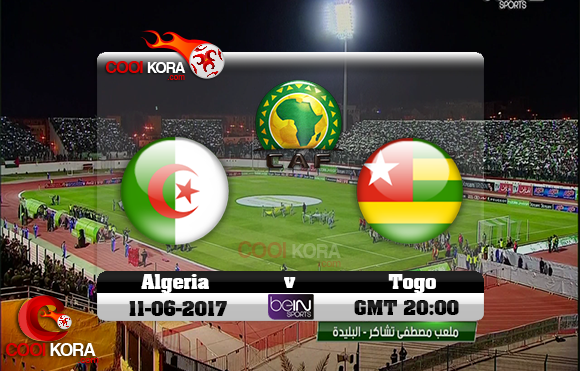 مشاهدة مباراة الجزائر وتوغو اليوم 11-6-2017 تصفيات كأس أمم أفريقيا
