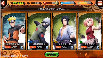Download Naruto X Boruto Ninja voltage mod apk