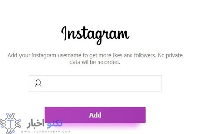 كيف يعمل موقع easygetinsta