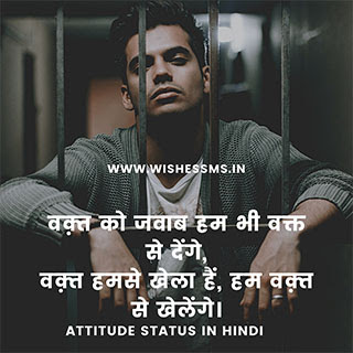 whatsapp status attitude attitude status in hindi, attitude status, fb status in hindi, whatsapp status attitude, royal attitude status in hindi, desi status in hindi, attitude status hindi, facebook status in hindi, attitude quotes in hindi, attitude status for fb, royal status in hindi, fb status in hindi, best attitude status in hindi, new attitude status, cool status in hindi, royal attitude status in hindi, royal attitude status, dhasu status, attitude in hindi, fadu status in hindi