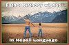  Birthday wishes for father from Son in Nepali Language