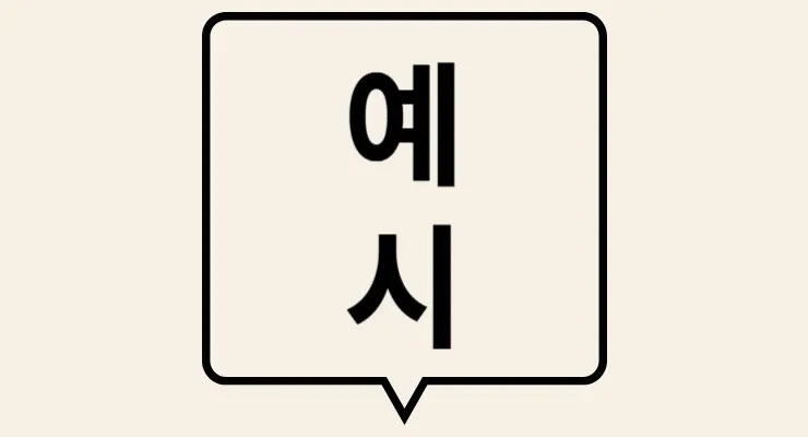 해외 직구시 필요한 영어 주소 작성법과 필수 팁 3가지