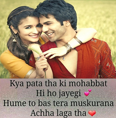 English Love Shayari for Husband, Wife, Girlfriend, Boyfriend