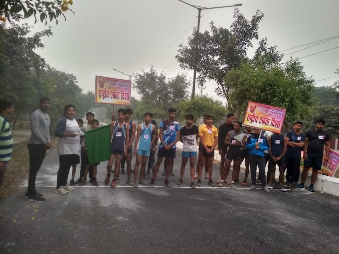 लोह पुरुष सरदार वल्लभभाई पटेल की जयंती पर मलकपुर स्टेडियम में रन फॉर यूनिटी का आयोजन संपन्न