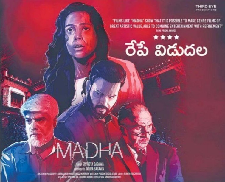 Madha Movie Review In 3Movierulz