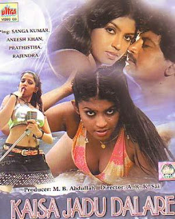 Kaisa Jadu Dalare 2008 Hindi Movie Watch Online