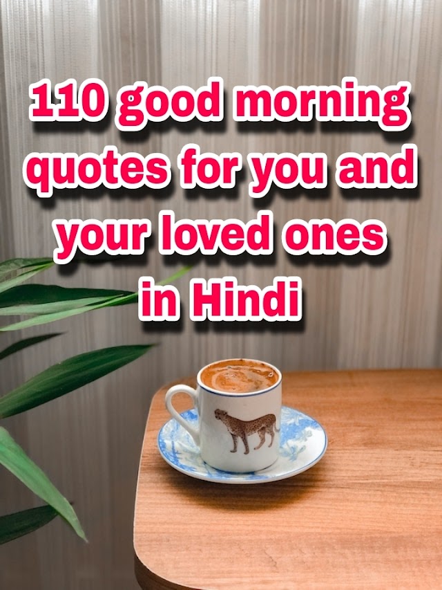 Top 110 good morning Hindi messages | गुड मॉर्निंग कोट्स हिंदी में