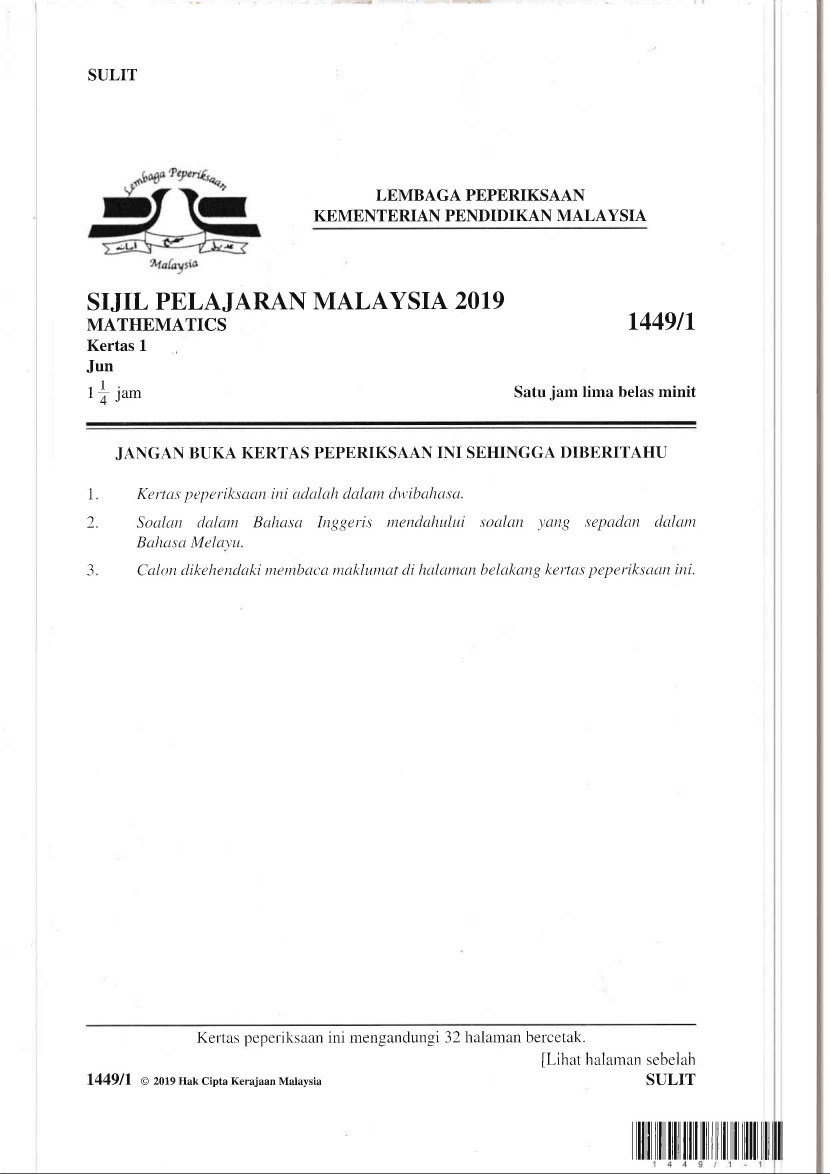 Cikgu Azman - Bukit Jalil: SPM 2019 Jun Ulangan Matematik 
