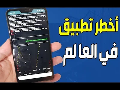 تطبيقات , افضل تطبيقات الاندرويد , افضل تطبيقات الاندرويد 2020 , 5 تطبيقات , افضل 5 تطبيقات اندرويد , افضل 5 تطبيقات الاندرويد , افضل 5 تطبيقات 2021 , افضل 10 تطبيقات اندرويد , افضل 10 تطبيقات , افضل 10 تطبيقات اندرويد 2020 , افضل 10 تطبيقات اندرويد 2021 , افضل 10 تطبيقات للهاتف , افضل 10 تطبيقات في العالم , 5 تطبيقات لازم تحملهم علي موبايلك فورا ! , أفضل 10 تطبيقات أندرويد 2020 .. مش هتصدق انها مجانية 😲📱 , النجار , elnagar