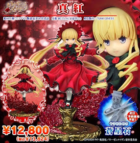 http://www.shopncsx.com/rozenmaidenshinku13scalefigure.aspx