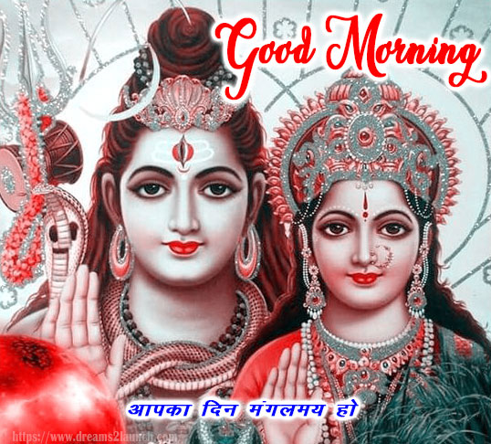 shiv parvati photo good morning