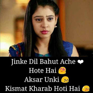 Shayari, shayari on love, attitude quotes, attitude status, shayari in hindi, sharari in english, attitude caption, attitude caption for instagram