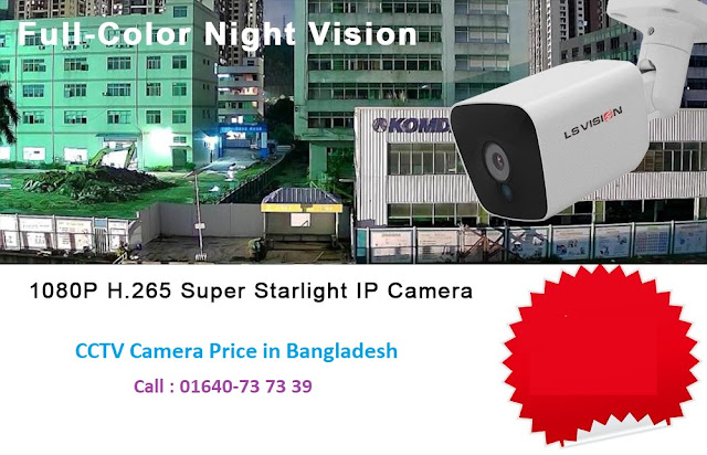 Night Vision CCTV Camera in Bangladesh