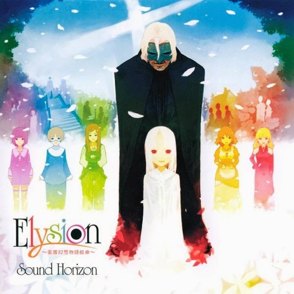 Álbum Elysion ~Gensou Monogatari Kumikyouku~ tendrá Manga